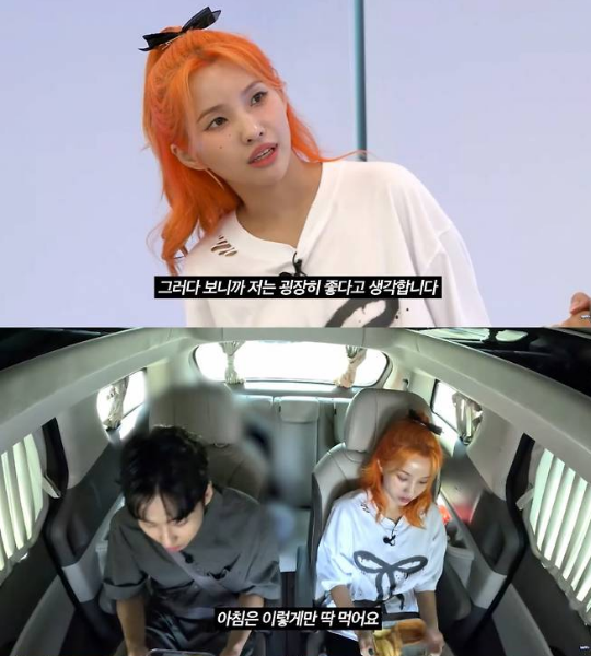 gi-dle soyeon