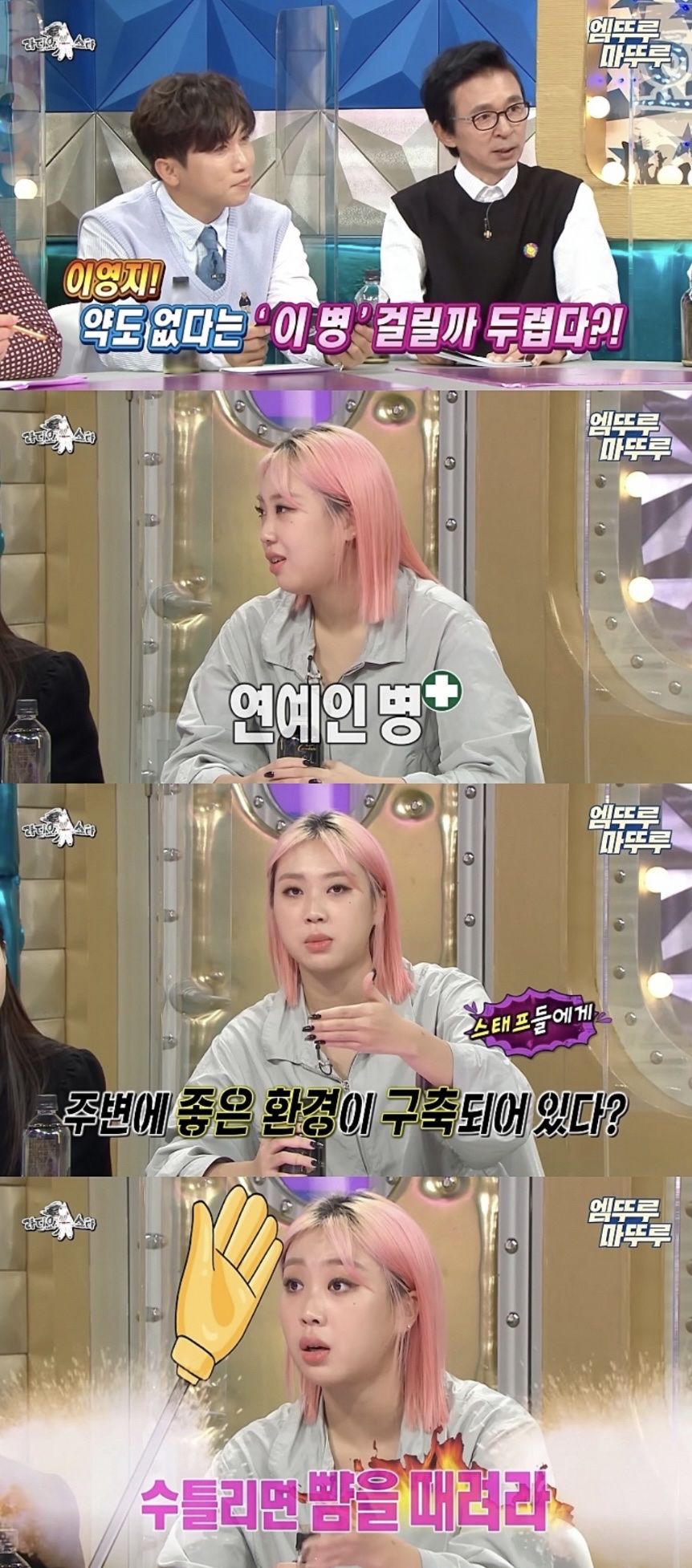 lee young ji