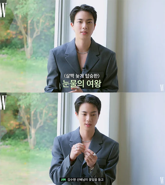 bts jin