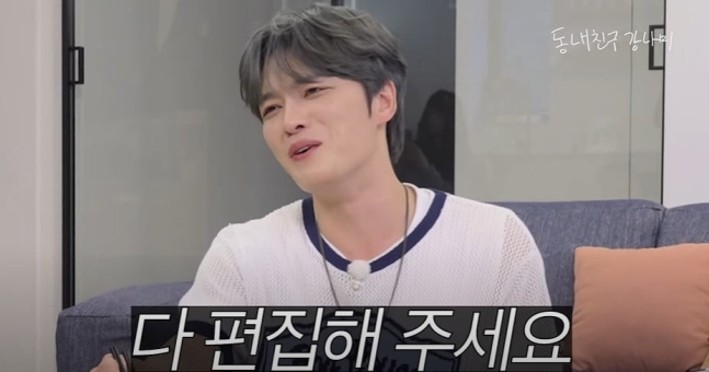 kim jae joong