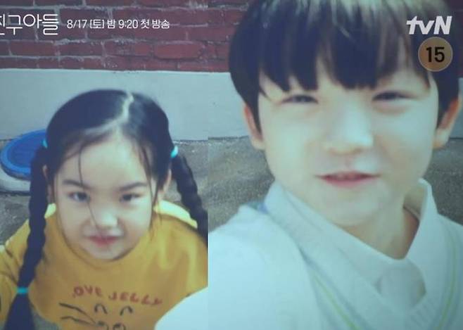 Jung Hae-in- Jung So-min