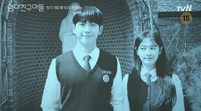 Jung Hae-in- Jung So-min