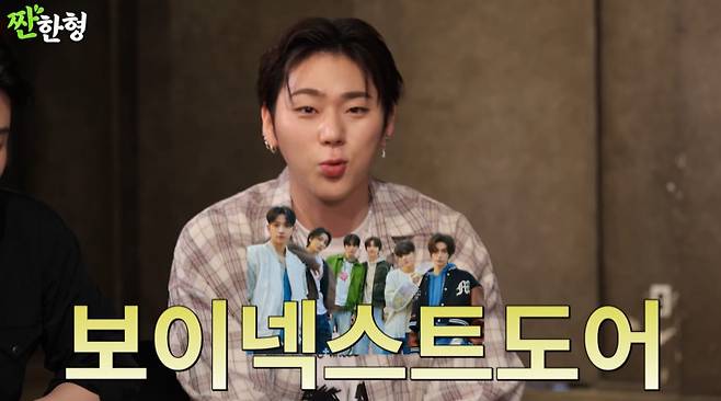 zico thumbnail