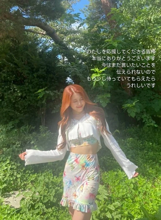 nature haru