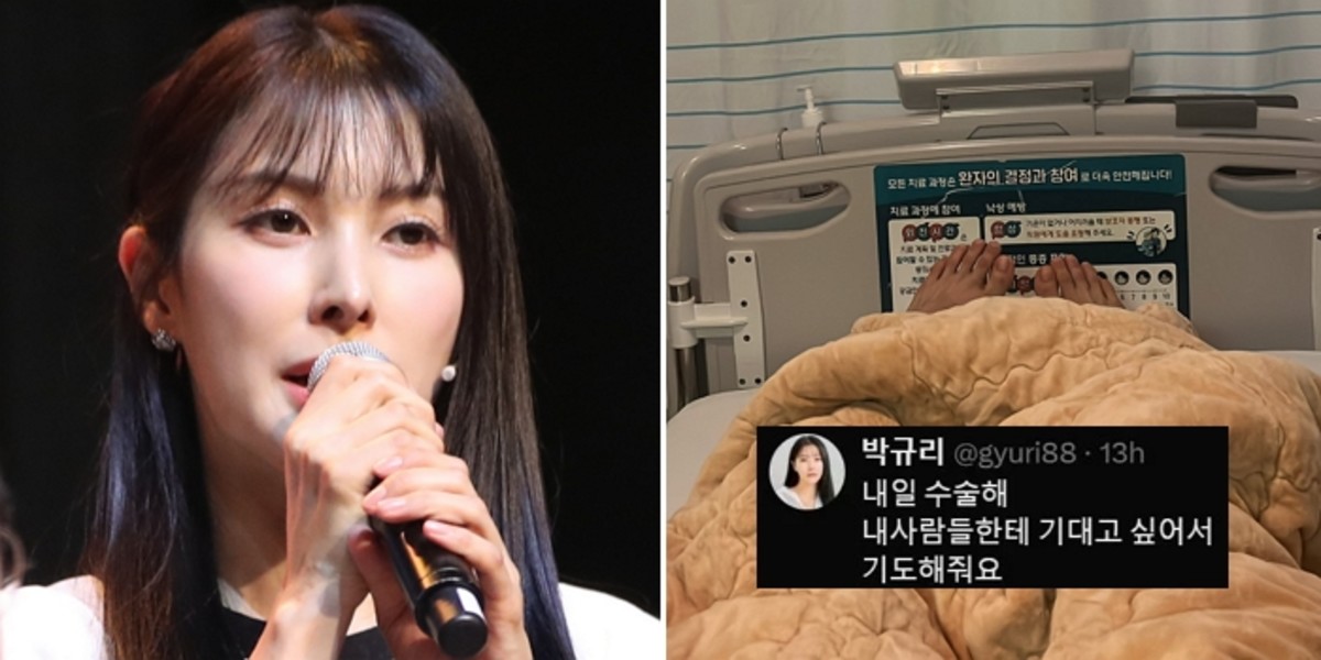Park Gyu-ri-thumbnail
