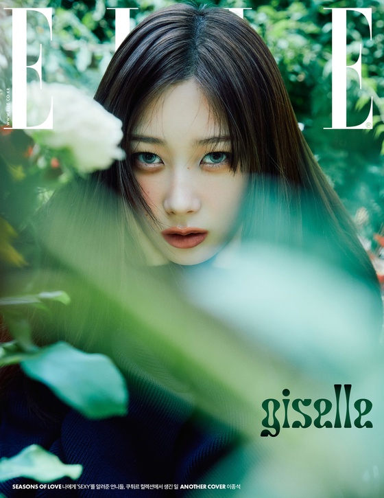 giselle