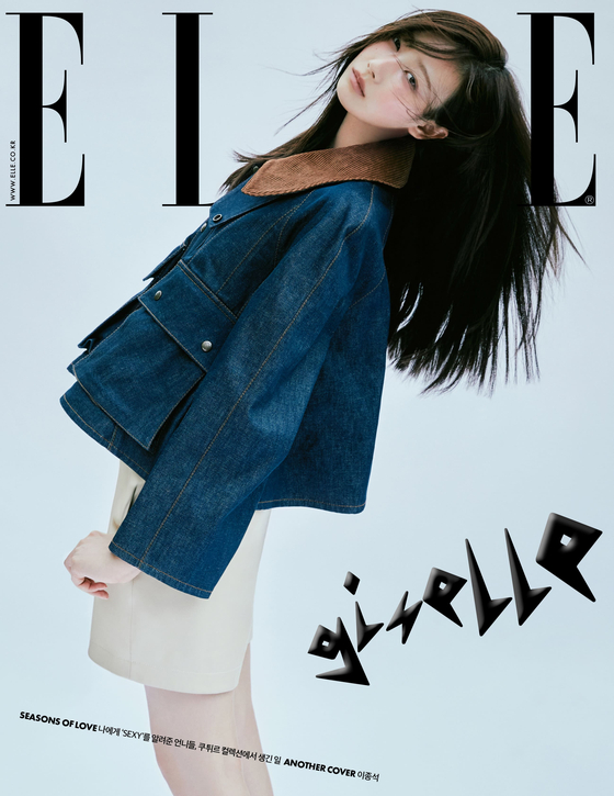 giselle