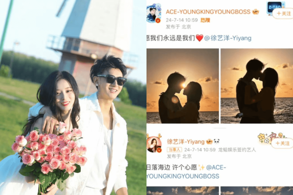 huang zitao xu yiyang thumbnail