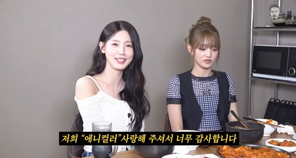 miyeon minnie gi-dle thumbnail