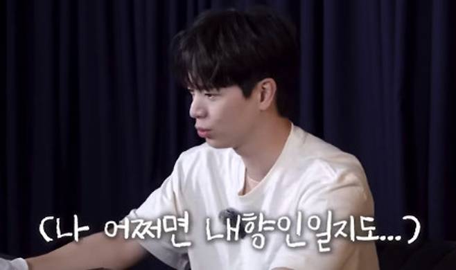 yook sung jae