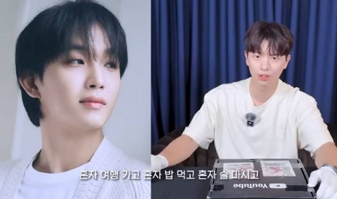 yook sung jae