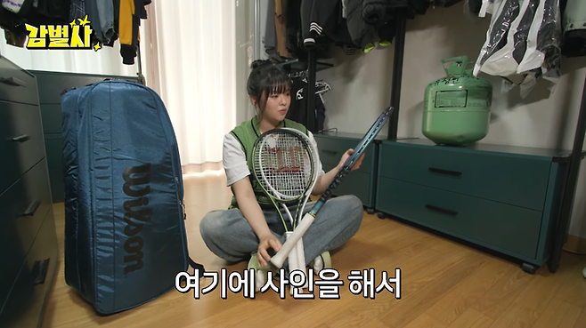jeongyeon twice