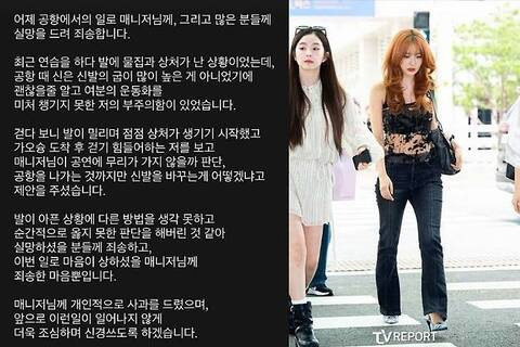 seulgi red velvet thumbnail