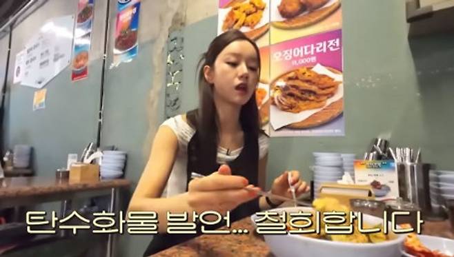 hyeri thumbnail