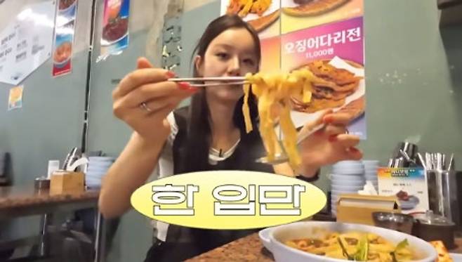 hyeri