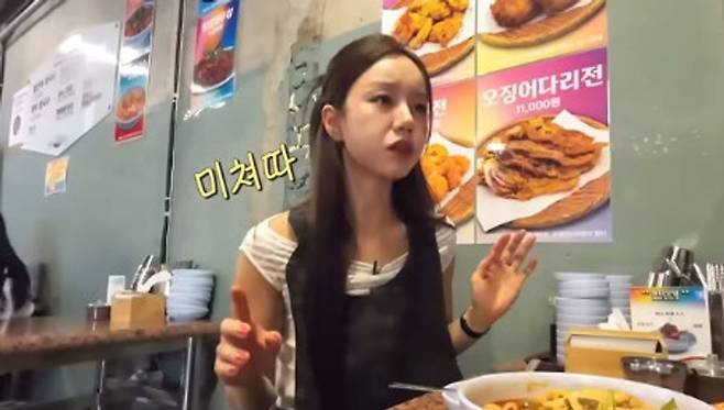 hyeri
