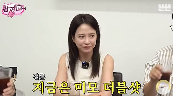 song ji hyo