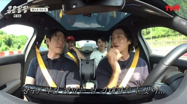 lee kwang soo