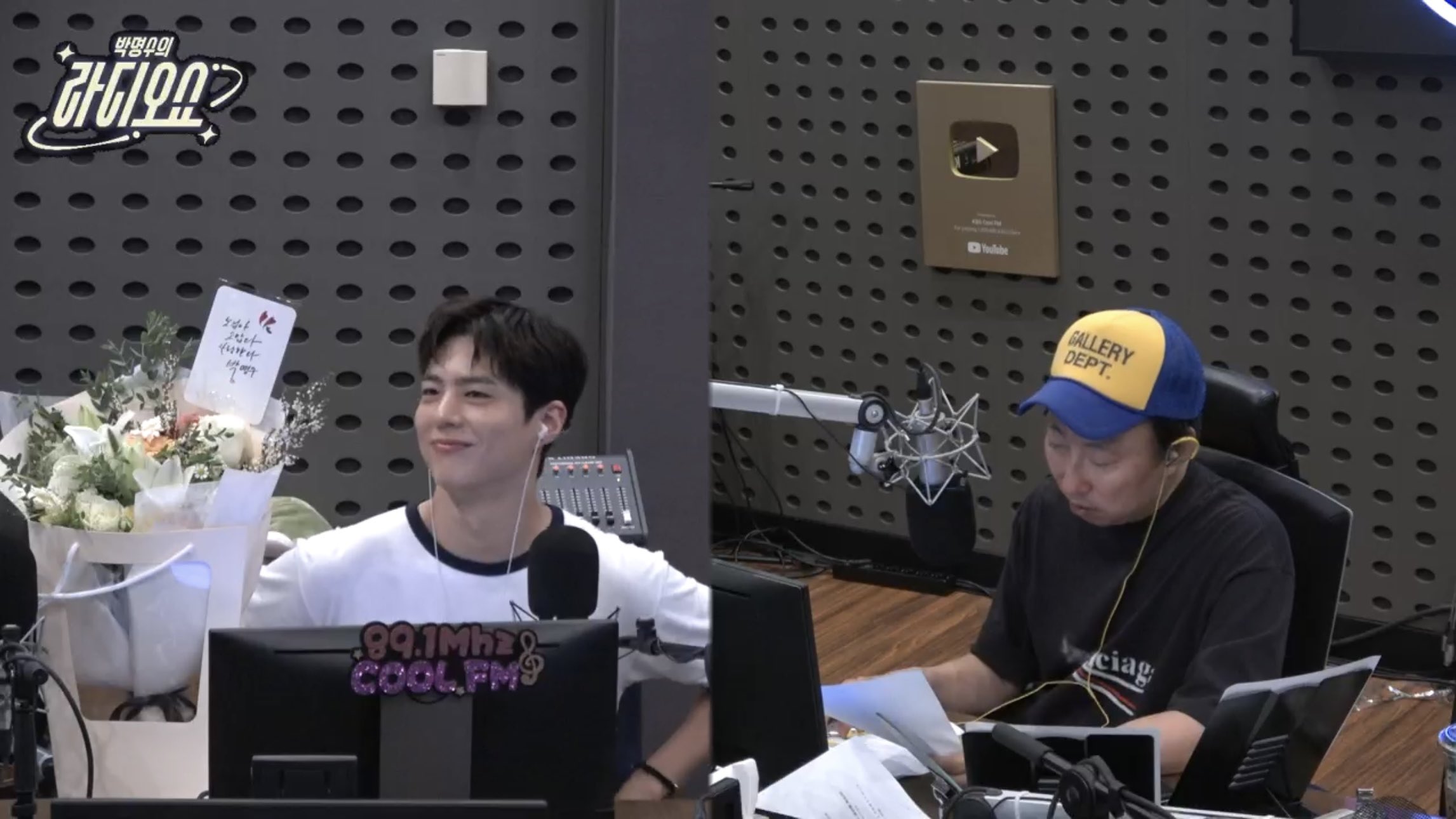 park bo gum
