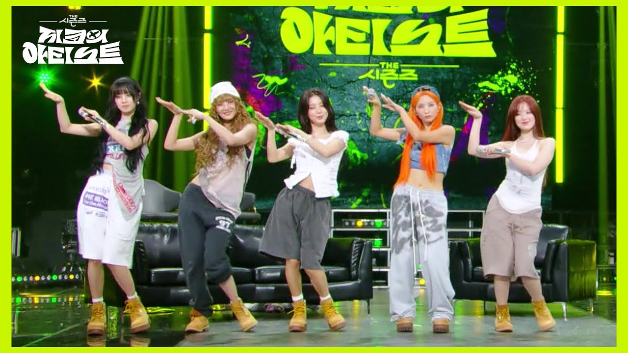 gi-dle