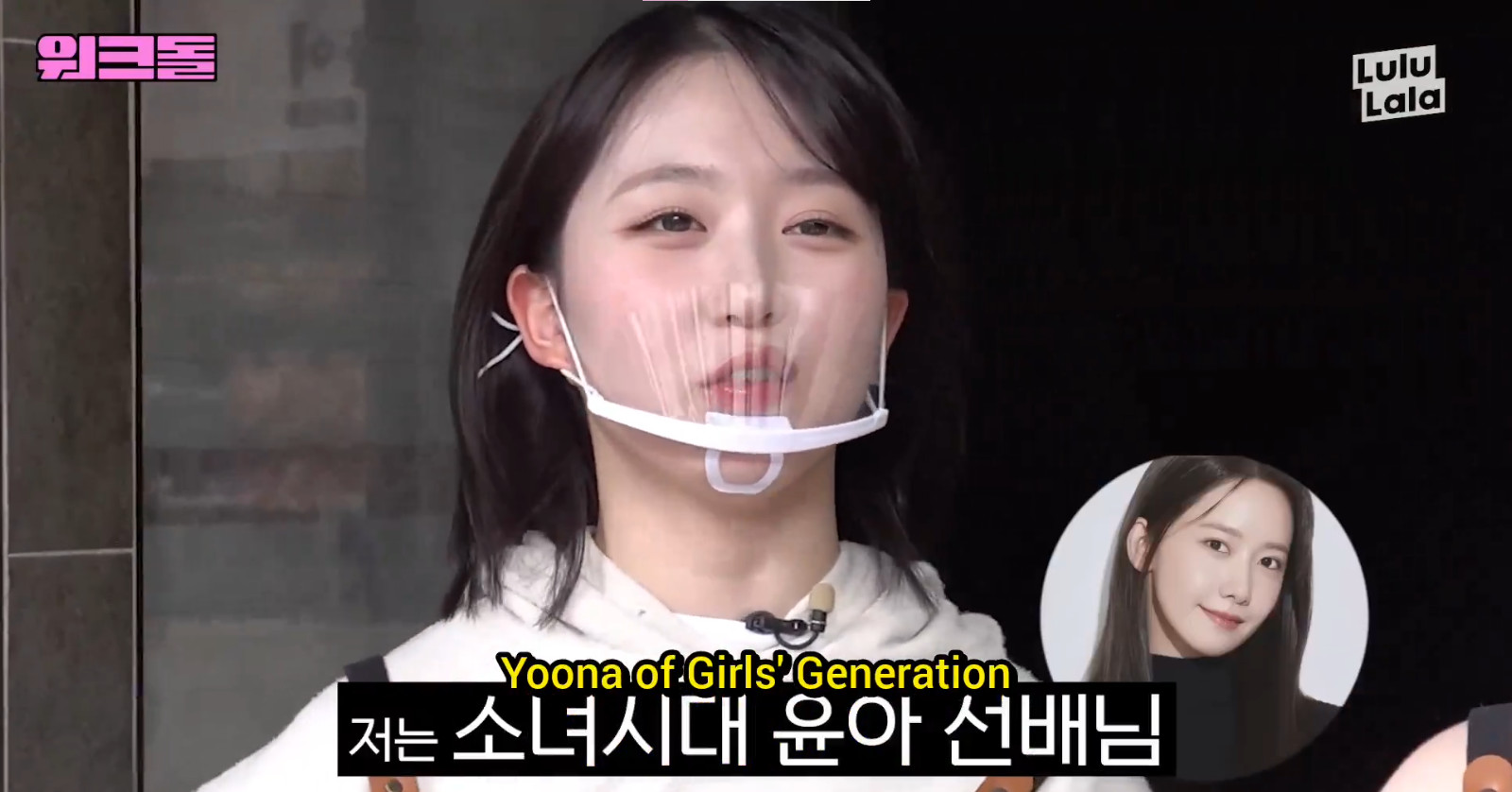 shuhua gi-dle haewon