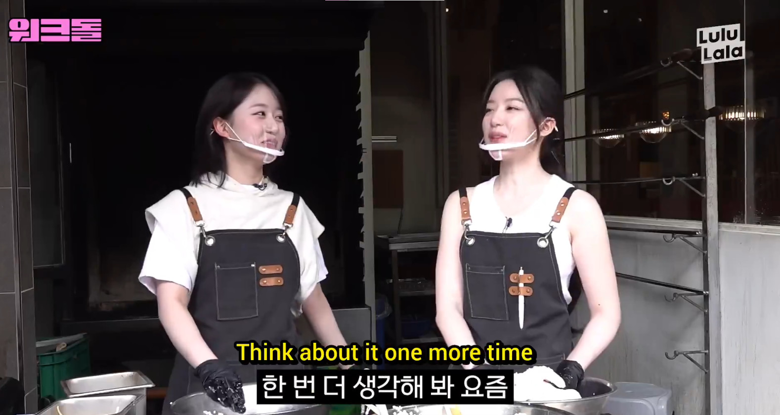 shuhua gi-dle haewon