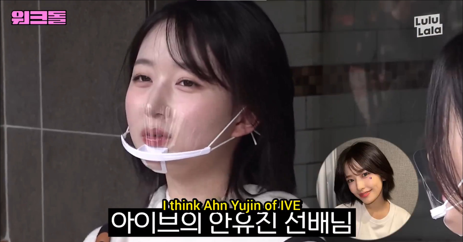 shuhua gi-dle haewon