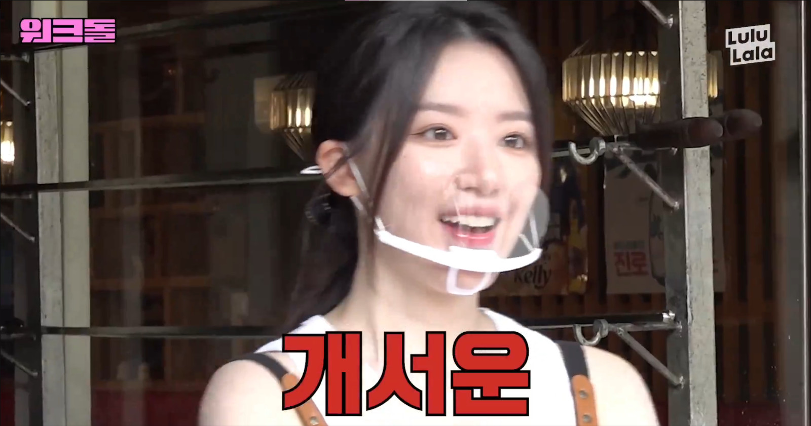 shuhua gi-dle haewon