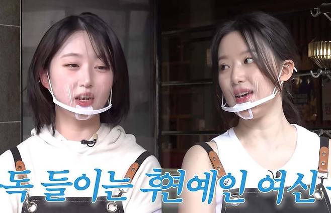 haewon shuhua gi-dle thumbnail