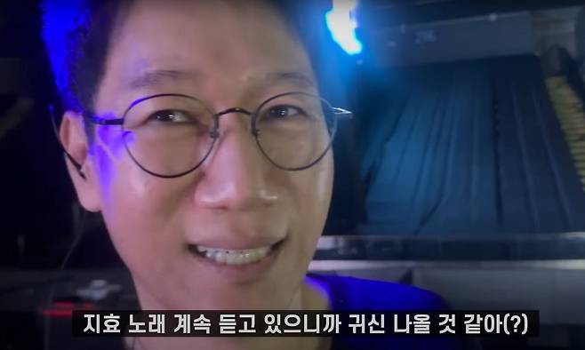 runningman concect