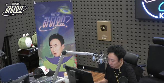 park myung soo thumbnail
