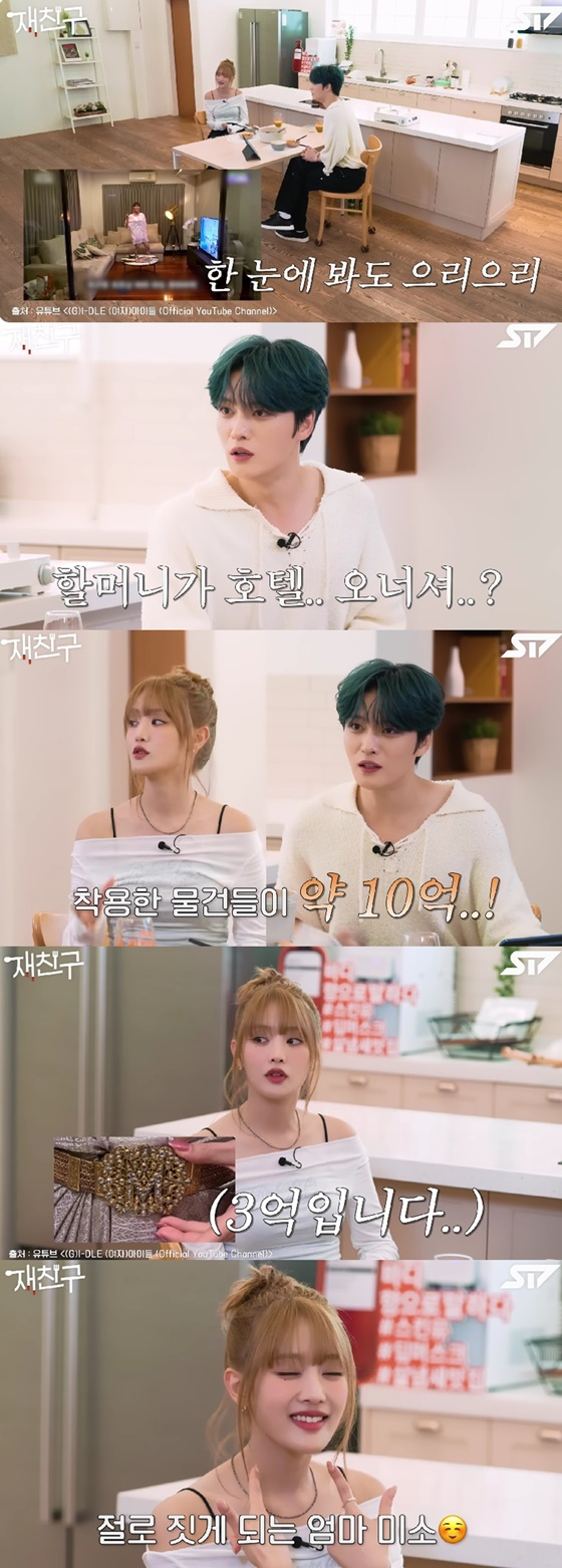 minnie gi-dle kim jae joong thumbnail