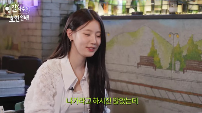 miyeon gi-dle thumbnail