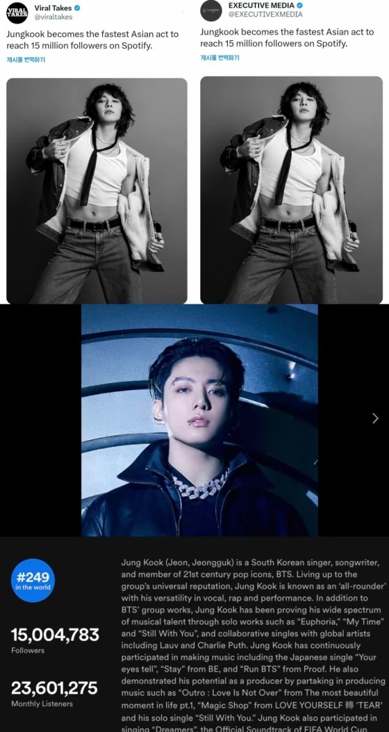 jungkook bts