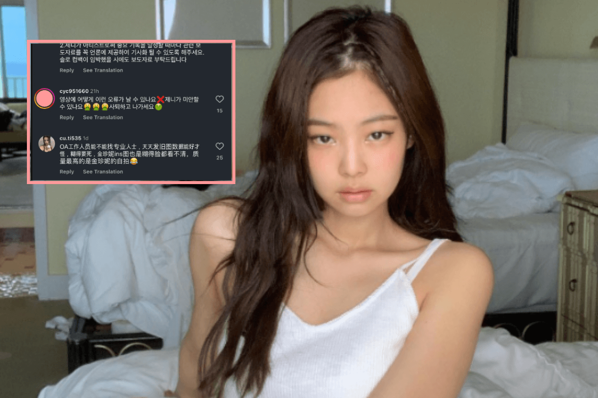 jennie blackpink thumbnail