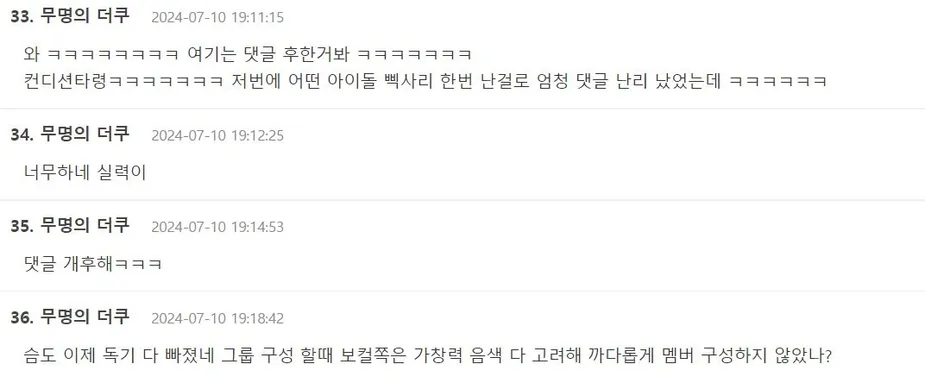 netizens
