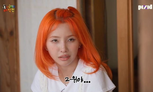 soyeon