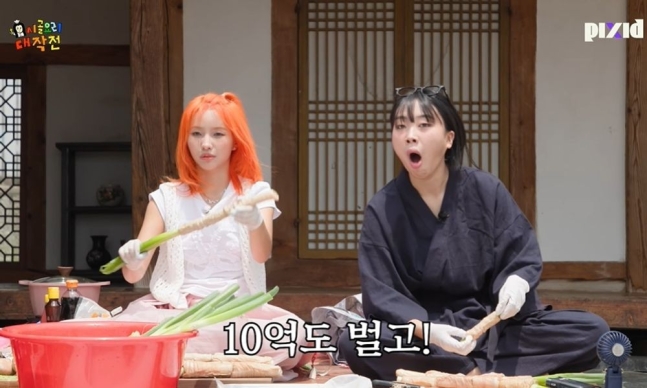 soyeon lee young ji