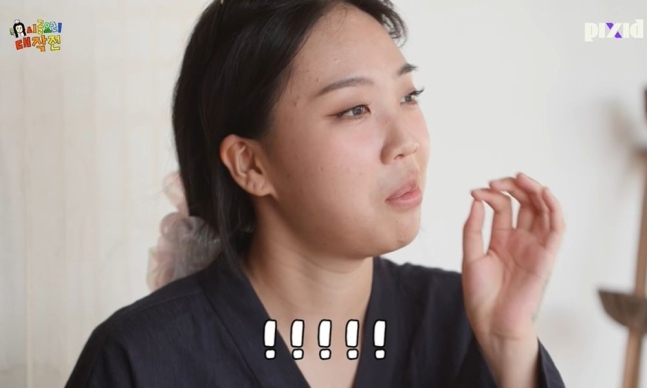 lee young ji