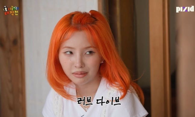 soyeon