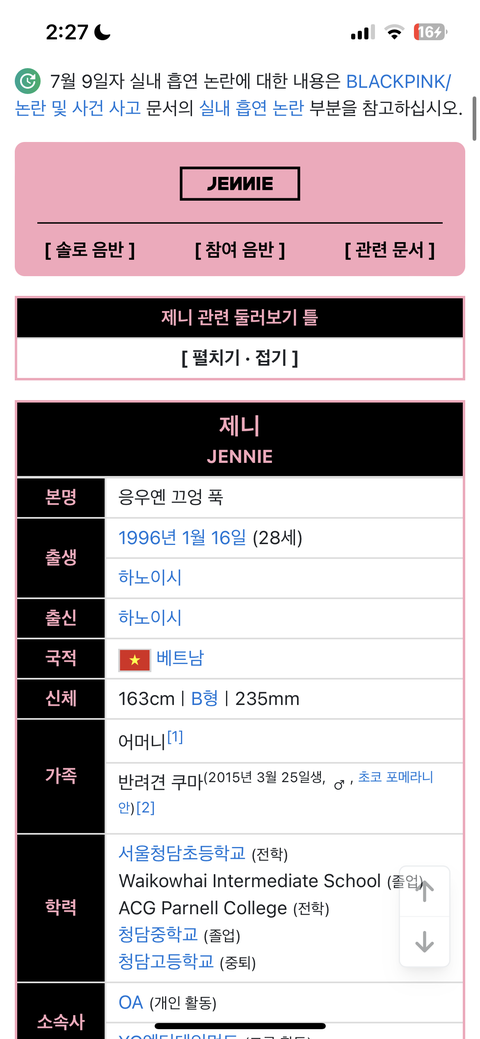 jennie blackpink