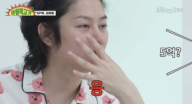 kim hee chul thumbnail