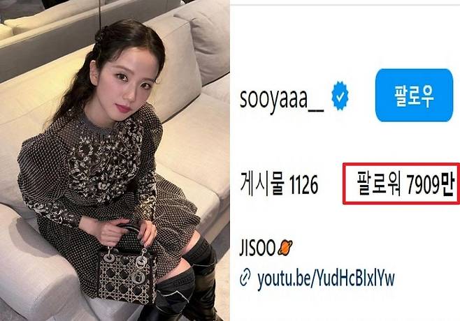 jisoo blackpink