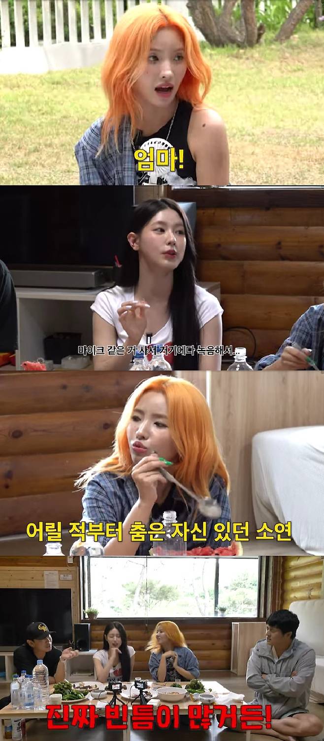 soyeon miyeon gi-dle