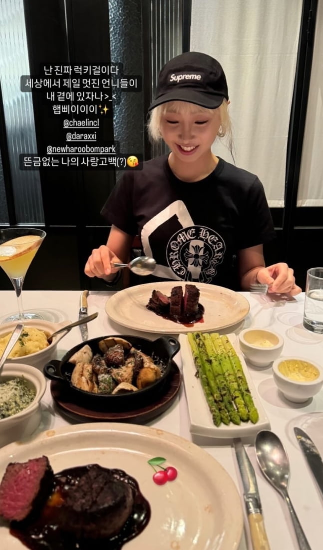 2ne1 minzy