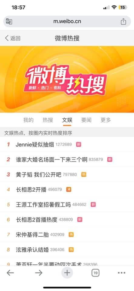 weibo