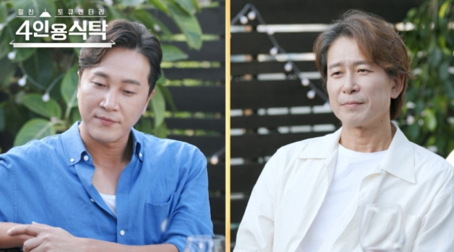 jang jae jin jang jae woong thumbnail