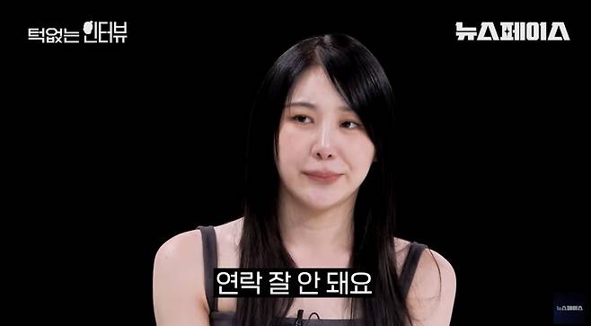 Lee Chaeyeon