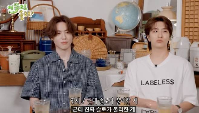 Yugyeom Youngjae