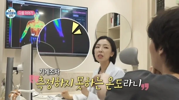 ahn jae hyun thumbnail